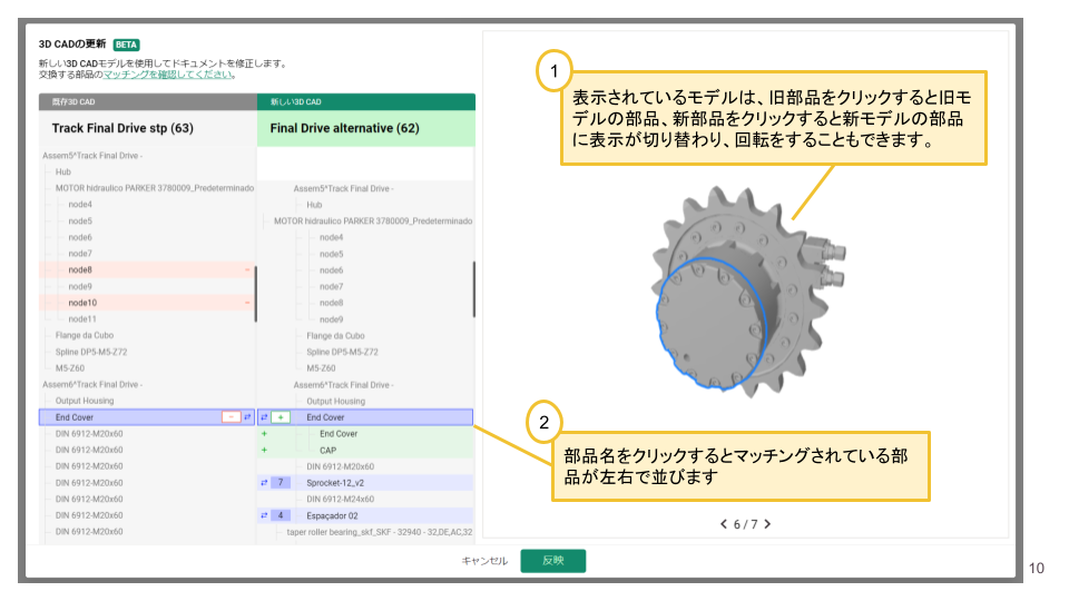 Scene 機能説明 (3).png